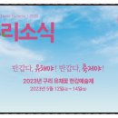 금꽃공인중개사사무소 이미지