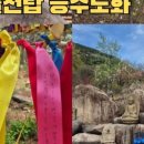 덕만주차장화장실 이미지