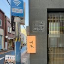 여운 | 광안리 사시미 오마카세 여운 솔직 후기 | 부산 숙성회 맛집