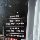 배방읍 광장로 | 천안 케이크 맛집 - 지우제과(딸기듬뿍1호)내돈내산 후기