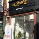 더;꼼네일
