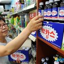 서울슈퍼(코사마트)