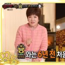 신선로 이미지
