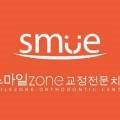스마일존치과의원 네이버블로그