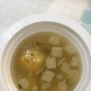 (주)베베쿡 | 바쁜 육아맘 필수템! 베베쿡 키즈식 영양국 세트 후기 추천인 아이디 pie123