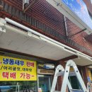 은주수산 이미지