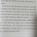 감자탕 이야기 이미지