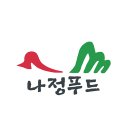 나정오리꽃날개튀김 - 익산시 동서로61길 23-4 | 나정오리꽃날개튀김