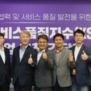 (주)에스원 광주 이미지