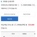 OK자동차서비스 이미지
