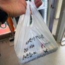 오천사거리(마장농협방향) | 이천마장면맛집 반값족발 마장점 이천막국수 포장&amp;배달 맛집