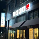 배방읍 장재로 이미지