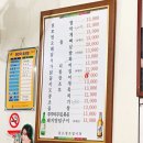 할머니포장마차 네이버블로그