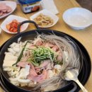 김뚜껑부대찌개 이미지