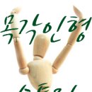 메이 더 카라반 이미지
