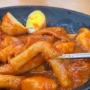 아줌마김밥 | 서정리역 맛집 분식집 아줌마김밥