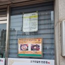 오거리밀면 | 부산 하단 현지인 맛집 오거리밀면 비빔밀면 후기