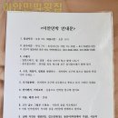 이안횟집민박 이미지