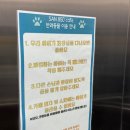 산850