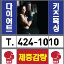 성일GYM 복싱센터 이미지