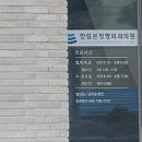 한림외과의원 이미지