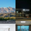 진등3길 | 강원도 고성 리조트 숙소 국회고성연수원 고성 애견 동반 펜션