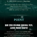 벌쓰디자인 | 나인진홀 1관/연극<벌쓰>