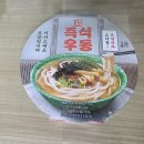 즉석우동 이미지