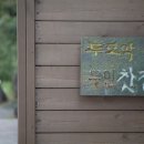 무인커피갤러리