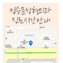 정승문성형외과 네이버블로그