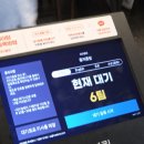 둥지백반 | 대전 구암동 톳밥이 맛있는 백반집 '둥지톳밥' 방문 후기 내돈내산 (평일 점심 웨이팅, 테이블링)