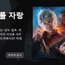 주식회사 유토피아게임즈 이미지