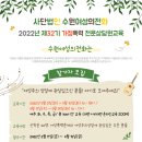 가정폭력 전문상담원 양성교육 이미지