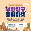 부산진구-16 이미지