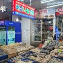 삼영상회 - 장흥군 토요시장1길 53 | 삼영상회