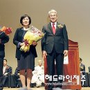 제주신체장애인복지회, 장애학생 후원 '사랑의 끈 잇기' 행사 이미지