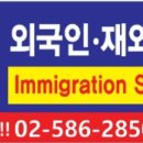 장행닷컴 행정사사무소 | 대한민국 국적을 취득하고 싶은데요? How to get a Korean Nationality?
