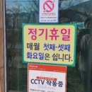 아름다운세상뷰티샵