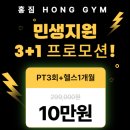 이마트24 관악난곡점 이미지