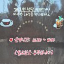 얼음꽃아이스크림 | 의왕 하우현성당 카페 여름 꽃 풍경과 가성비 에스프레소 팥빙수 후기