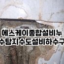 경남종합설비 이미지