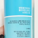 (주)에스엔디유통 | 약산성 뱅땅 아토피 화장품 진정 토너 미스트 솔직후기!