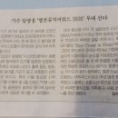 가수 임영웅 멜론 뮤직 어워드 2020,무대선다 이미지