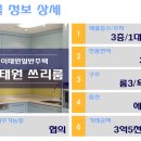 청원탕 이미지