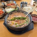 첨단공원국밥 로고