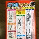 오가네김밥천국 네이버블로그