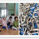 상원경로당 이미지