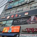 광남1동-17 이미지