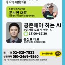 (유)일상생활연구소 네이버블로그