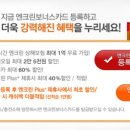 SK에너지 (주)ok주유소 네이버블로그